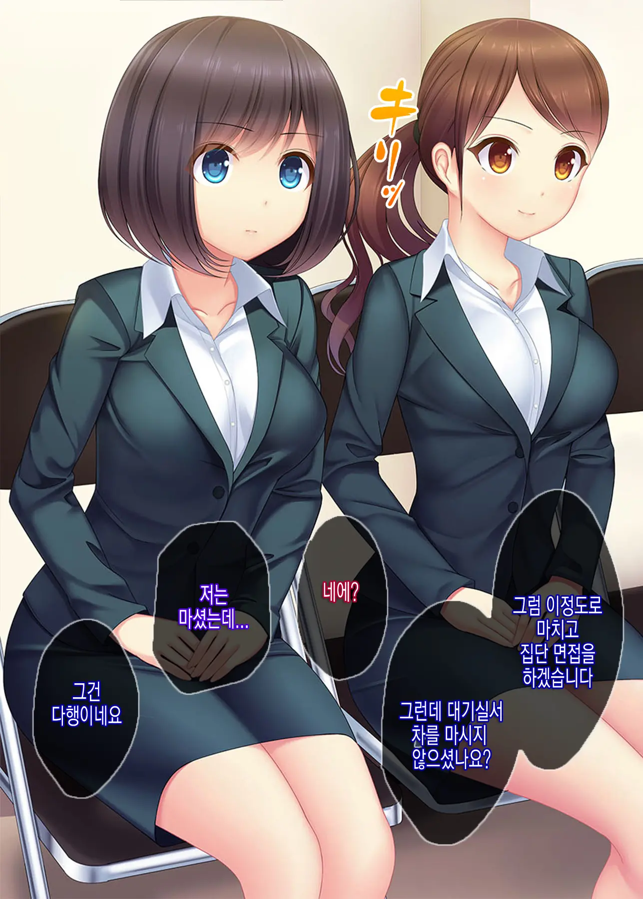 Konsui Onaho☆ Nakadashi Kozukuri Hamehame Life | 혼수상태의 여자들에게 질내사정 아이만들기 섹스라이프